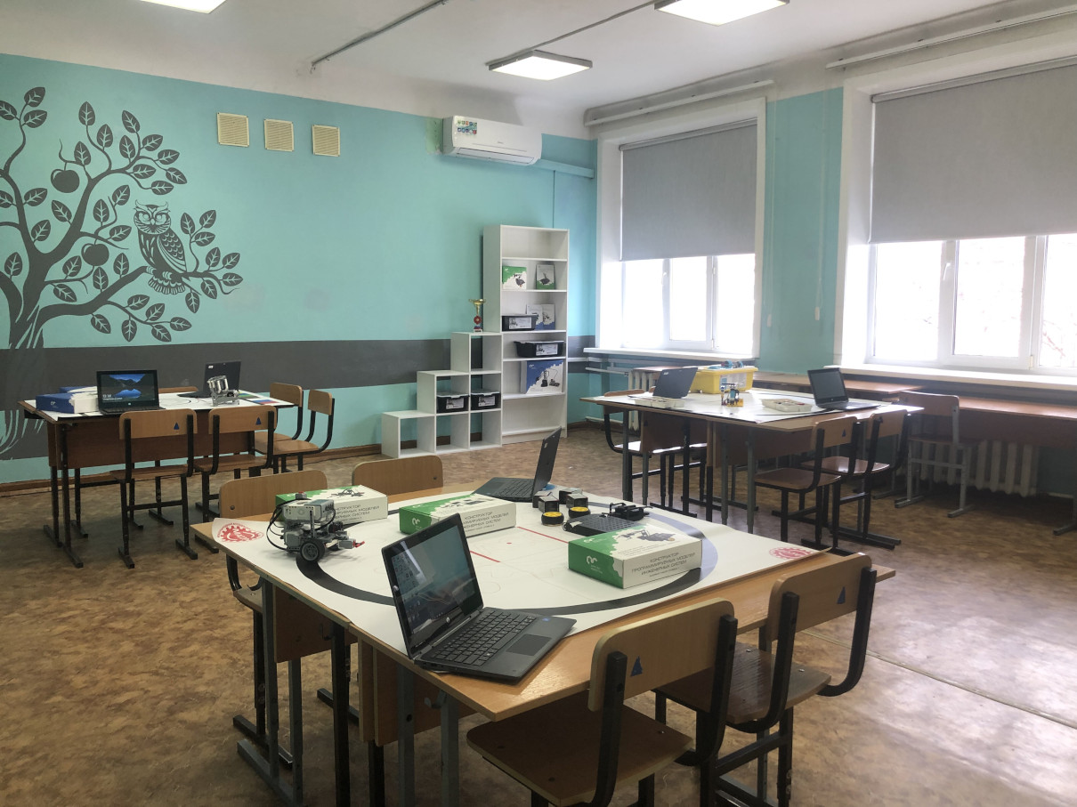 Центр: Точка роста.