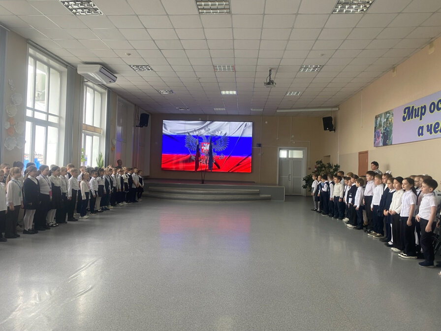 Актовый зал.