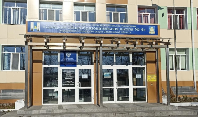 Центральный вход.
